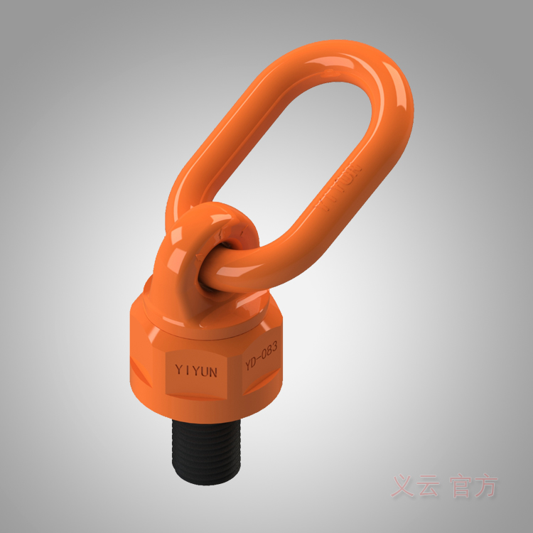 Universal Swivel hoist ring