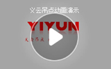 YiYun brand swivel hoist ring video