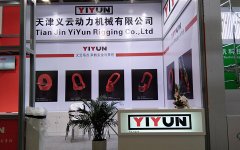 2017DMC YiYun attend the exhibotion